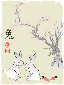 Chinese's Rabbit Lunar year, Ink Painting