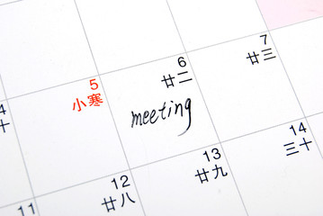 Calendar