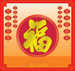 Chinese new year decoration background