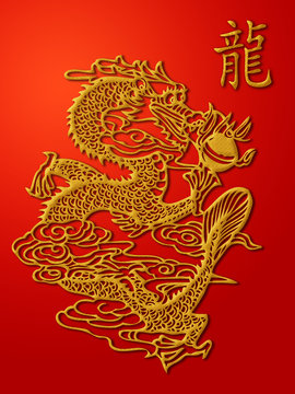 Chinese Dragon Paper Cutting Gold on Red Background
