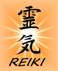 Reiki, Schriftzeichen