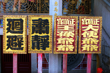 Khoo Kongsi, Penang, Malaysia..