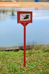 No swimming sign