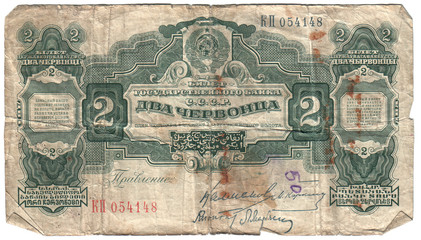 Old paper money of the Russian empire, on white background.