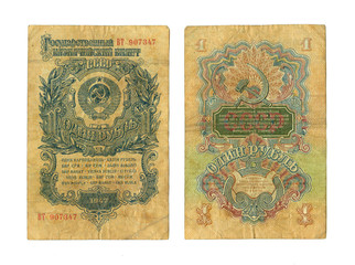 old banknote denomination one ruble