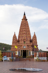 Naklejka premium Forest Temple is located on the hill. Nakhon Sawan Province.