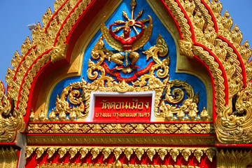 Fototapeta na wymiar Gatedoor temple in Bangkok, Thailand.