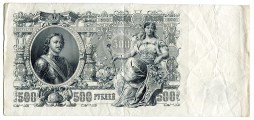 Fototapeta na wymiar Antique Russian banknotes