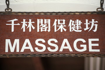 massage