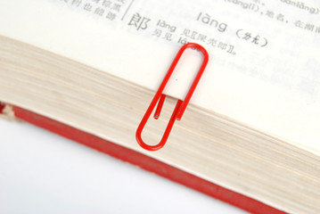 Dictionary and stationery