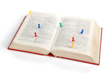 Obraz premium Dictionary and stationery