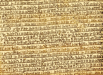 Papier fait main, motifs caract&egrave;res indien