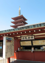 Souvenir Shop at Asakusa temple in Tokyo