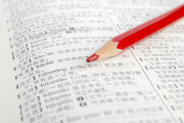 Pencil and dictionary