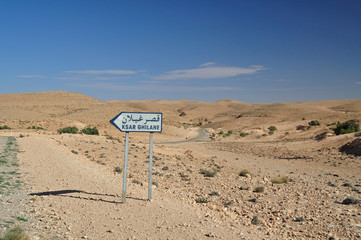 Oasis de Ksar Ghilane perdue dans le désert