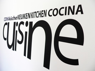 sticker géant cuisine