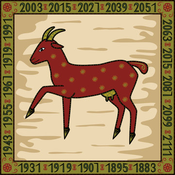 Goat - symbol of 2003, 2015 years