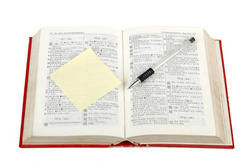 Dictionary