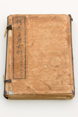 Naklejka premium Chinese traditional medicine ancient book