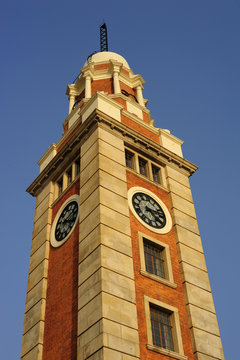 Old Clock Tower, Tsim Sha Tsui, Hong Kong