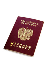 passport of the Russian Federation