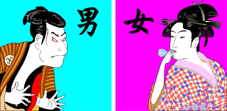 浮世絵 男女の情景手書き 浮世絵の男と女 Stock Vector | Adobe Stock