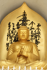 Golden Japanese Buddha in Nepal 2.