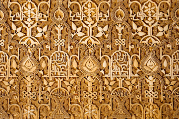 Fototapeta na wymiar Szczegóły ściany w Alhambra w Granadzie, Hiszpania