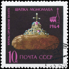 USSR - CIRCA 1964 Fur Crown