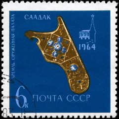 USSR - CIRCA 1964 Quiver