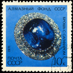 USSR - CIRCA 1971 Amethyst and Diamond Brooch