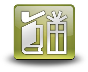 Yellow 3D Effect Icon 