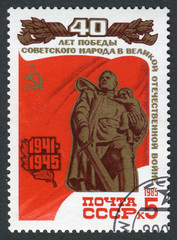 Postage stamps printed in the USSR, circa 1985