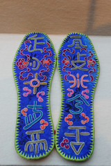 水族马尾绣鞋垫