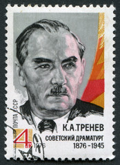 Postage stamp USSR 1976: Playwright Konstantin Trenev