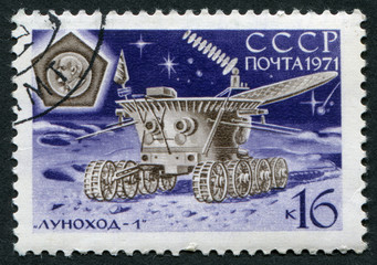 Postage stamp USSR 1971: Soviet lunar vehicle 