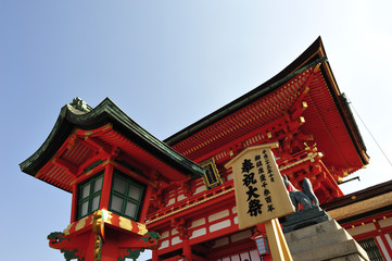 Fushimi Inari Taisha