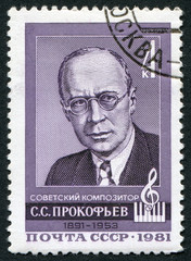 Postage stamp USSR 1981: Soviet composer S.S. Prokofiev