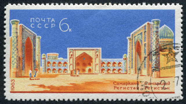 Postage stamp USSR 1963: The Registan Square, Samarkand