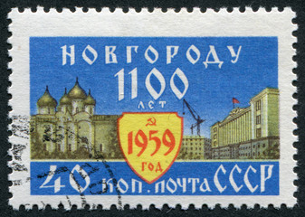 Postage stamp USSR 1959: 1100 anniversary of Novgorod