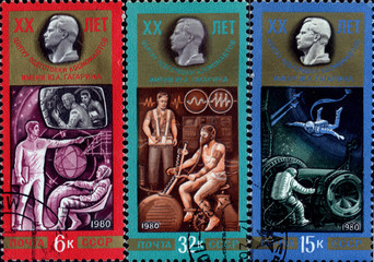 Postage stamps of the USSR. Cosmonaut Training Center Gagarin.
