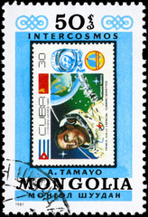 MONGOLIA - CIRCA 1981 Tamayo