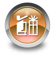 Orange Glossy Pictogram 