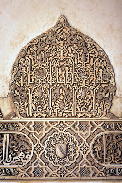 Decorative motifs of Alhambra