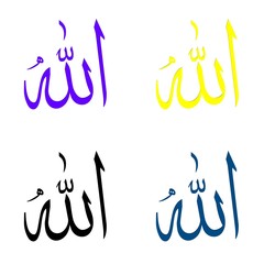 ALLAH