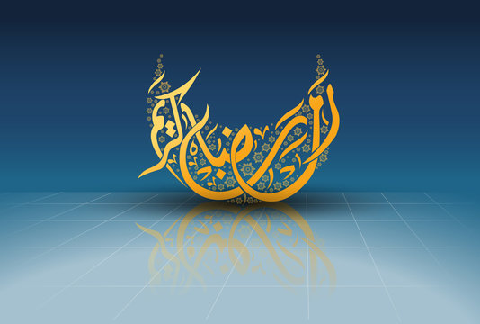 illustration of islamic ramadan template , ramadan greeting