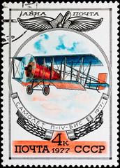 Postal stamp. Airplane P-IV-BIS, 1917