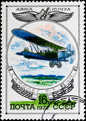 Postal stamp. Airplane R-5, 1929