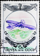 Postal stamp. Airplane 