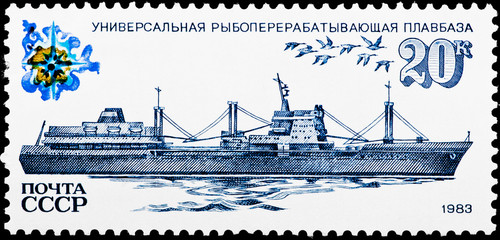 Postal stamp. Universal fish-processing depot ship, 1983